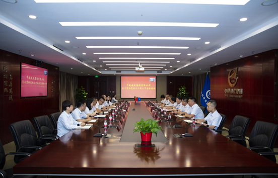 爱游戏召开学习贯彻党的二十届三中全会精神工作会议