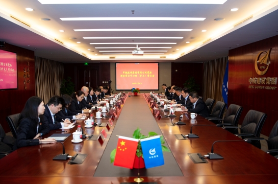 爱游戏党委召开理论学习中心组（扩大）学习会议